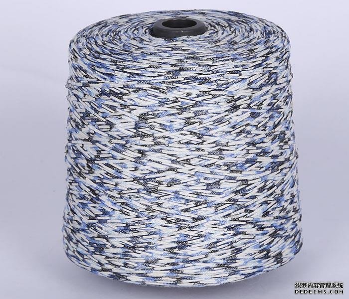 Soft Cotton Acrylic Nylon Fancy Belt Yarn