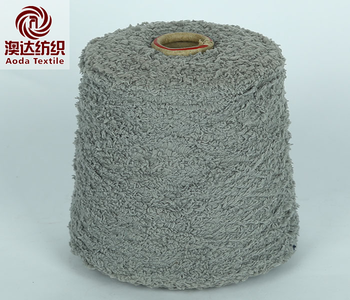 Half Side Napped Yarn