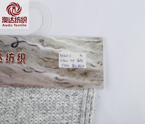 Chenille Yarn + Lurex Feather Yarn